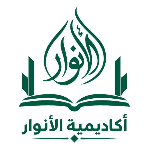 أكاديمية الأنوار